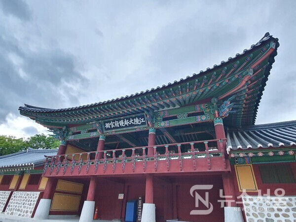 과거 강릉을 다스리던 릉대도호부관아의 모습