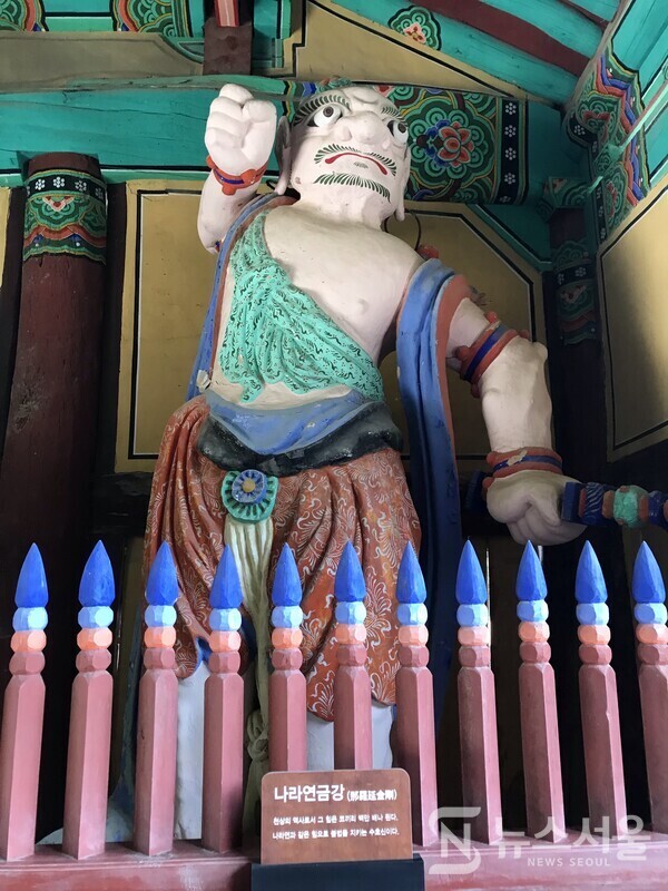 지리산 화엄사의 나라연금강