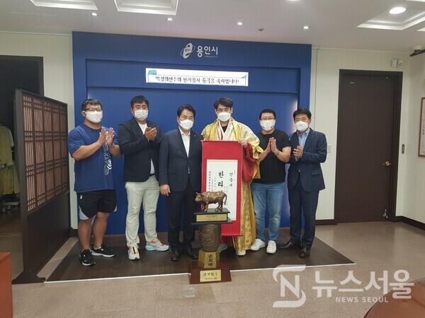 백군기 용인시장이 12일 시장실에서 한라장사를 차지한 용인시청씨름단 소속 박정의 선수 및 씨름단 관계자들과 기념촬영을 하고 있다.