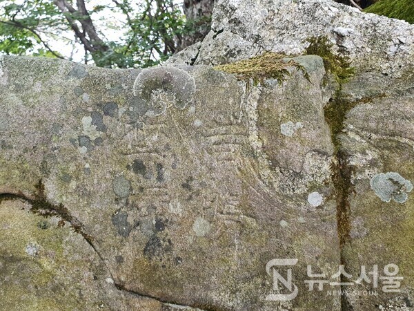 치악산(雉岳山) 비로봉삼거리에서 남쪽으로 진행하는 능선길 옆에 바위에 새긴 '황장금표(黃腸禁標)'