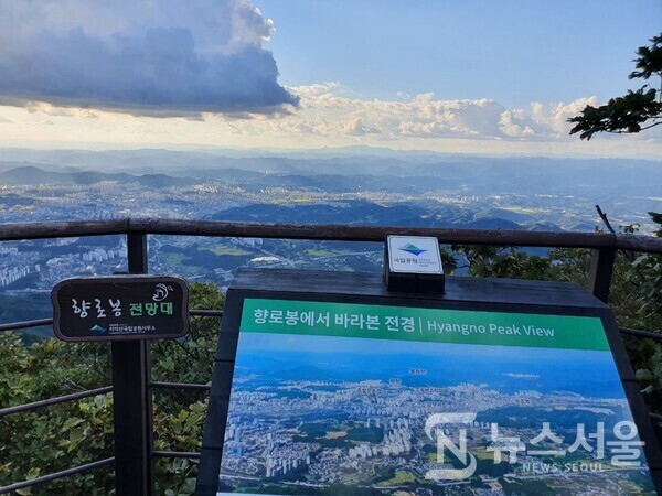 향로봉전망대에서 바라본 원주시내 풍경