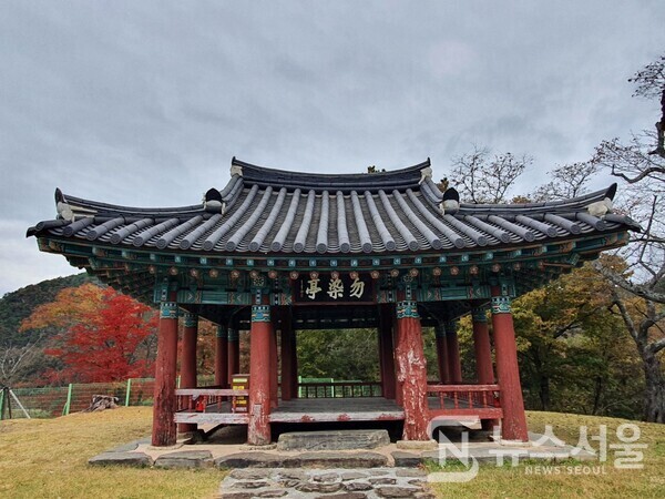 물염정(勿染亭)