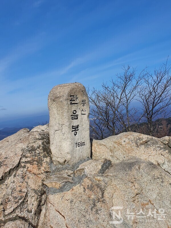 계룡산 관음봉 정상석. 삼불봉에서 자연성릉을 지나면 해발 766m의 높다란 봉우리를 만나게 되는데 바로 ‘관음봉’이다. 사실 계룡산 정상은 천황봉(해발 846m)이지만 천황봉은 군사시설 등으로 인한 출입통제지역이라 일반적인 산행이 불가능하며, 등산해서 계룡산 정상에 갔다고 하면 보통 ‘삼불봉’과 '관음봉'을 말한다. 