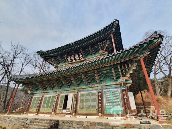 마곡사 대웅보전(大雄寶殿)