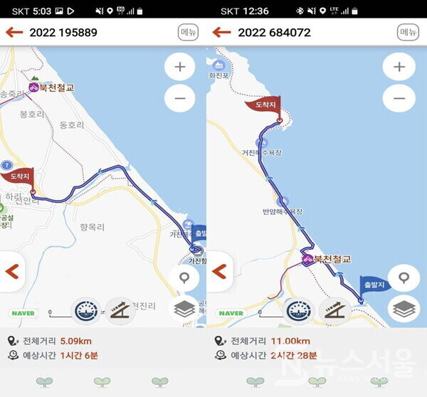 48코스 트레킹코스 및 기록