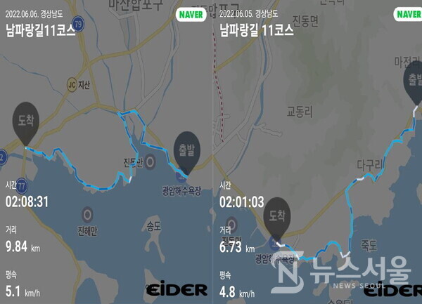 남파랑길 11코스 트레킹코스 및 기록