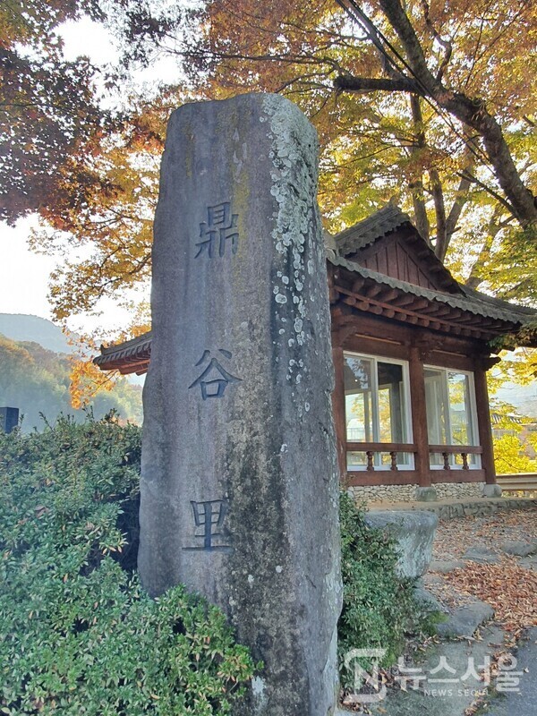 정곡마을 정자. 무돌길 전남 담양구간 첫 번째 길인 제5길 ‘독수정길’은 전남 담양군 가사문학면 연천리 ‘산음교’에서 시작하여 ‘독수정’을 지나고 ‘함충이재’를 넘으면 정곡리 ‘정곡마을’에 도착하게 된다. 정곡마을 입구에는 정자와 ‘정곡리(鼎谷里)’ 표지석이 자리잡고 있다. 