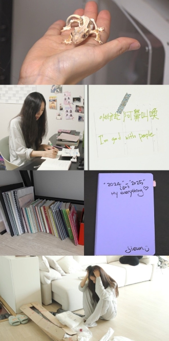 ‘전참시’ 배우 한지은, 반려 도마뱀과 시작하는 특별한 아침 일상 공개!