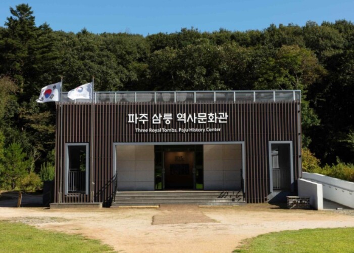 국가유산청, 새 단장 마친 