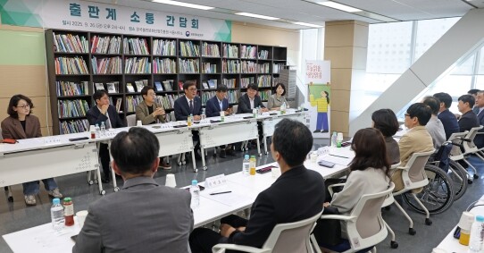문화체육관광부, 