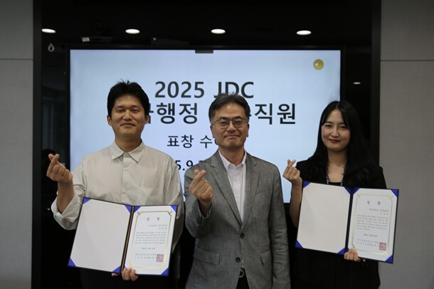제주국제자유도시개발센터, 조직 내 적...