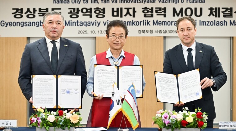 경북도, 우즈베키스탄과 광역형 비자 ...