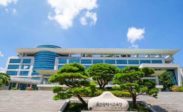 천창수 울산교육감, 초중고 검정고시 ...