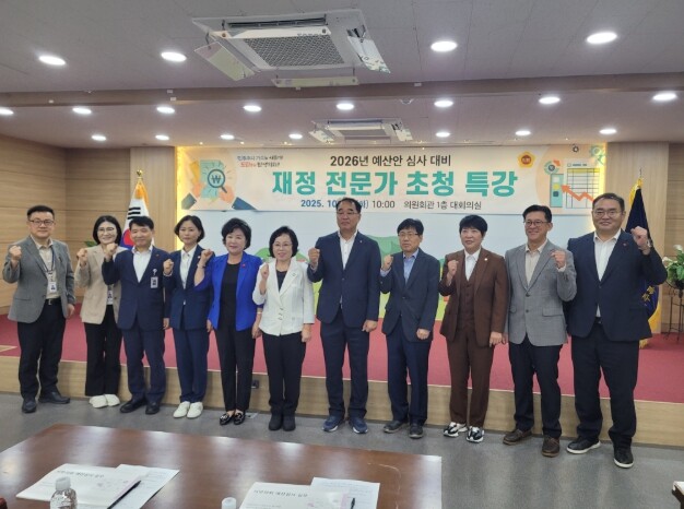 제주자치도의회 예산결산특별위원회, 2...
