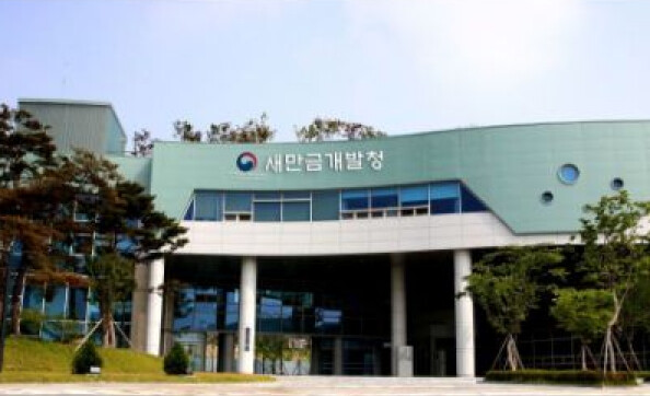 새만금개발청, 새만금 유관기관 합동 ...