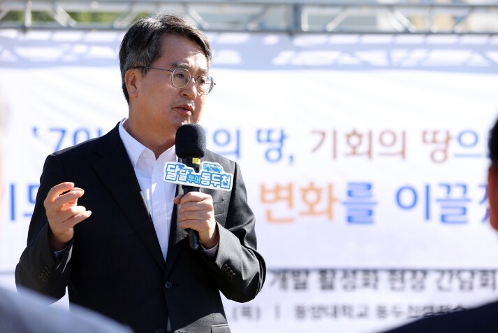 동두천에서 민생경제 현장투어 나선 김...