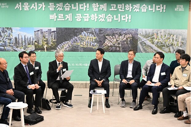 오세훈 서울시장, 16일(목) ‘주택...