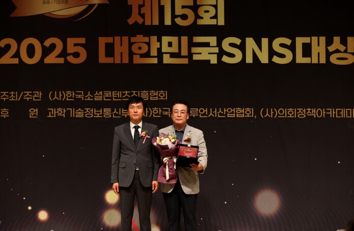경기도의회, 대한민국 SNS대상 8년...