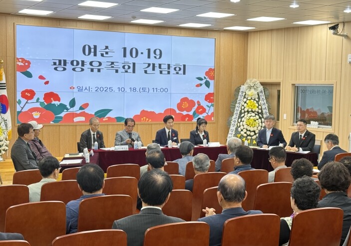 “여순사건 희생 잊지 않고, 책임 있...