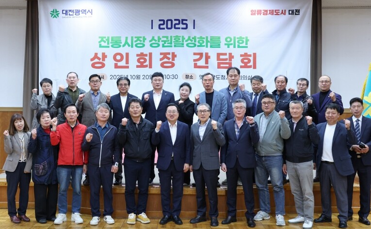 이장우 대전시장, 28개 전통시장 상...