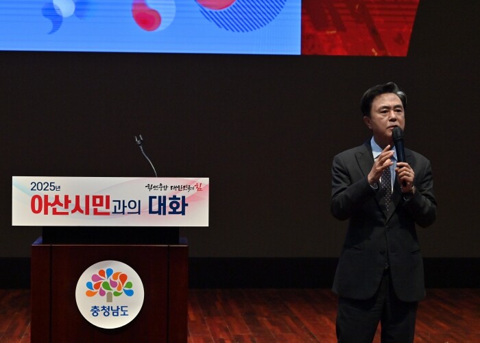 충남도, 경찰병원 속도내고 경찰학교 ...