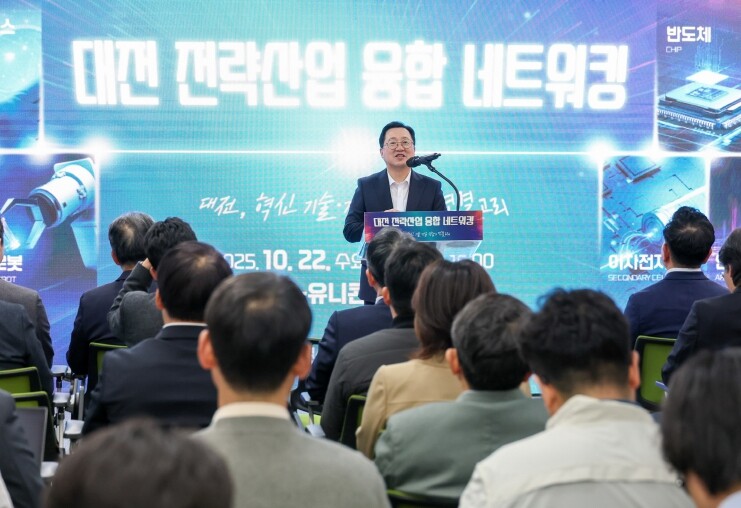 대전시, 제1회 전략산업 융합 네트워...