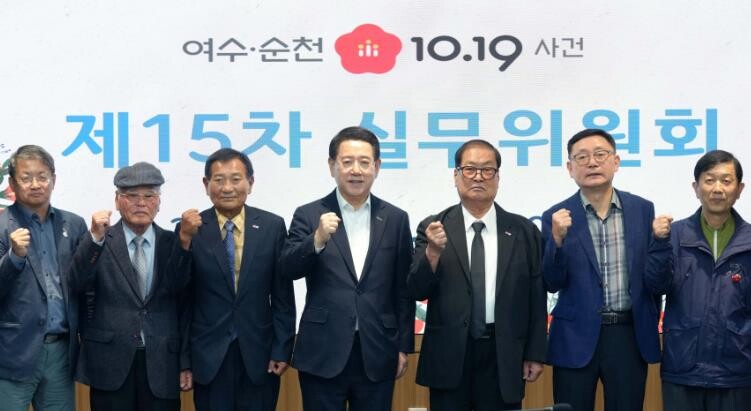 전남도 여순사건 실무위원회, 희생자·...