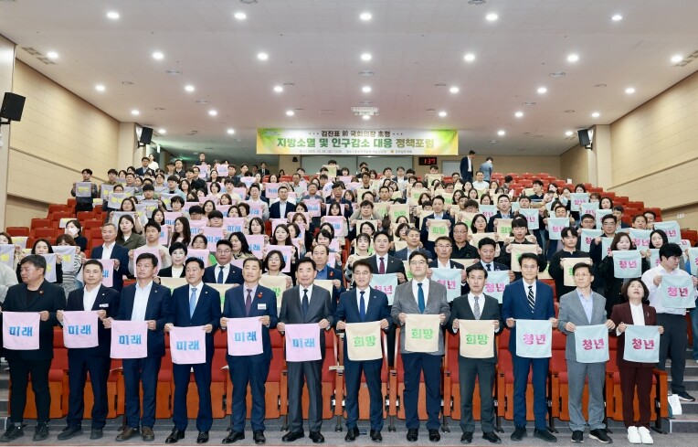 전남도의회, 지역소멸·인구감소 대응 ...
