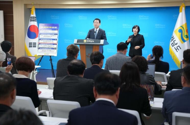 전남도, 금융 지원·유통 개선 등 전...