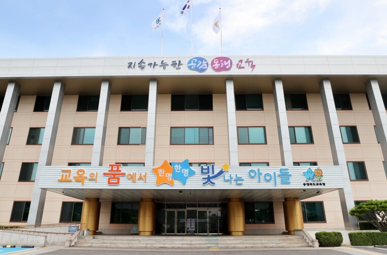 충북교육, 교육박람회 성료...공감과...