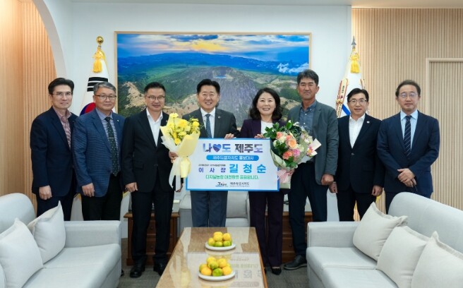 제주도 홍보대사에 농업정책 전문가 길...