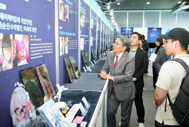 광주광역시, 광주 GCC사관학교 콘텐...