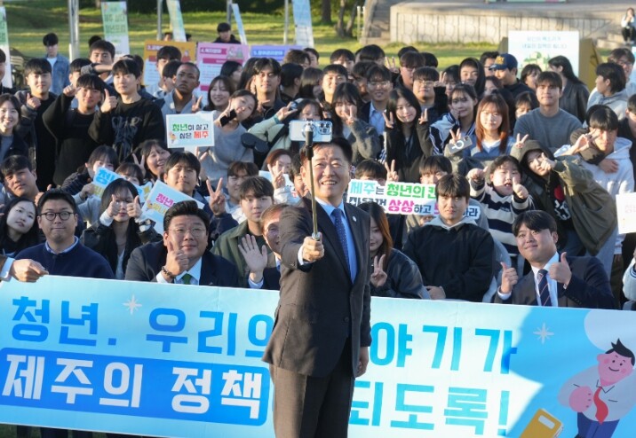 제주도, 제주청년들의 생각이 정책이 ...