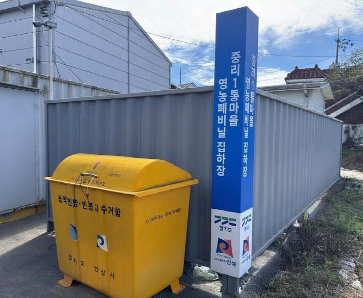 경기도, 12월 15일까지