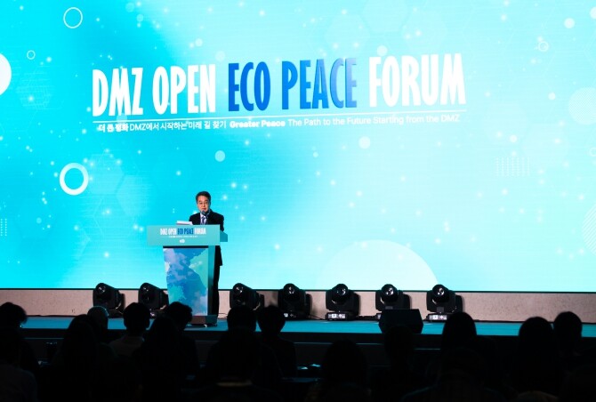 경기도, ‘2025 DMZ OPEN ...