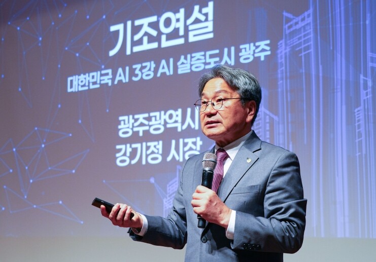 광주광역시 강기정 시장, ‘국가 NP...