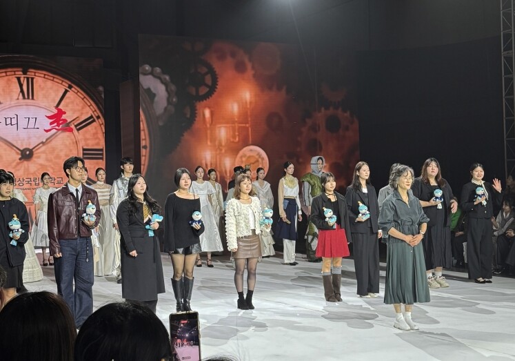 경상국립대학교 의류학과, ‘2025 ...