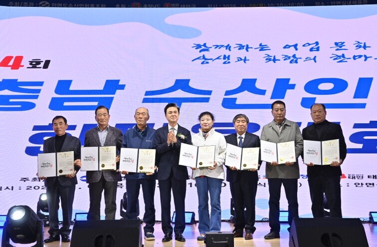 “충남 미래 어업·어촌 발전 최선 다...