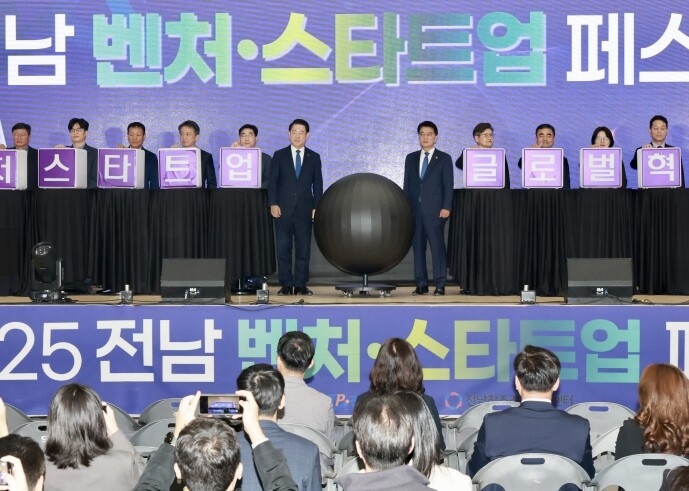 전라남도의회 김태균 의장, “전남은 ...