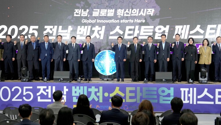 전남도, 지역 혁신 창업의 새 시대 ...