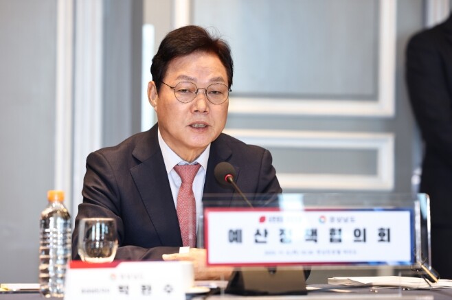 경남도, 국회 예산 심의 앞두고 발 ...