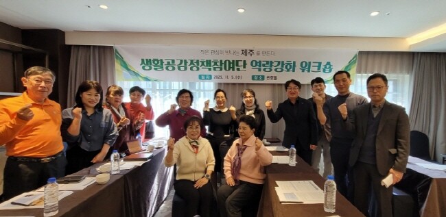 작은 관심이 빛나는 제주를 만든다