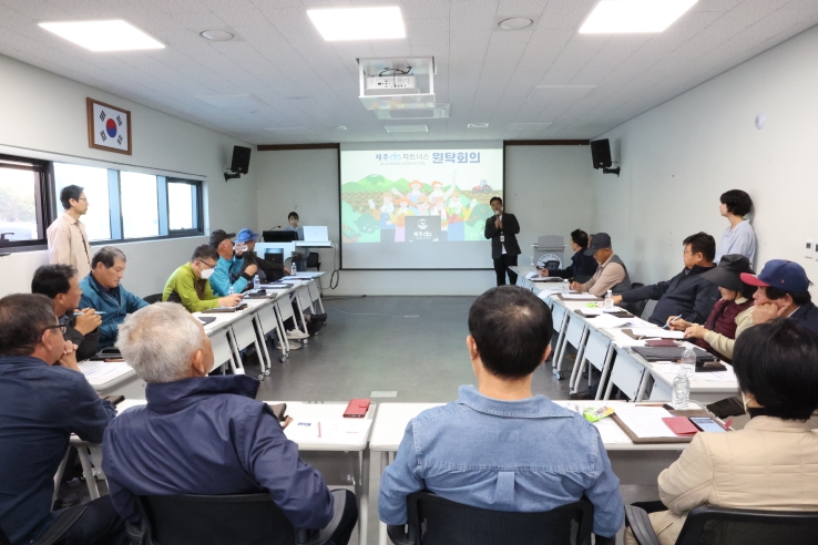 제주도, 농업인이 함께 키우는 ‘제주DA’ 현장 확산 시동