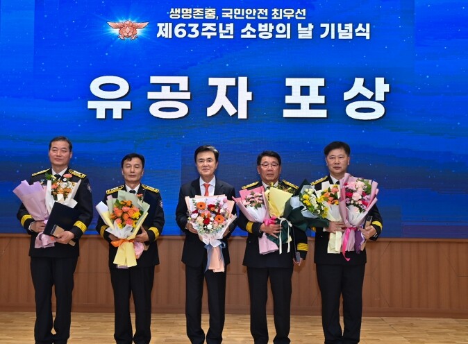 “충남소방, 도민 안전 지키는 버팀목...