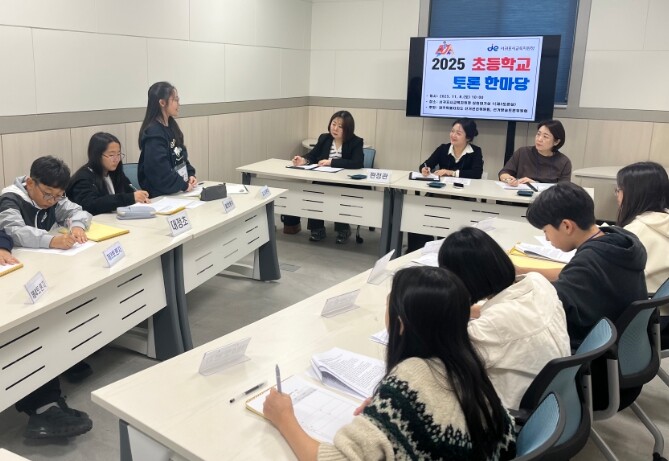 서귀포시교육지원청, ‘2025 초등 ...