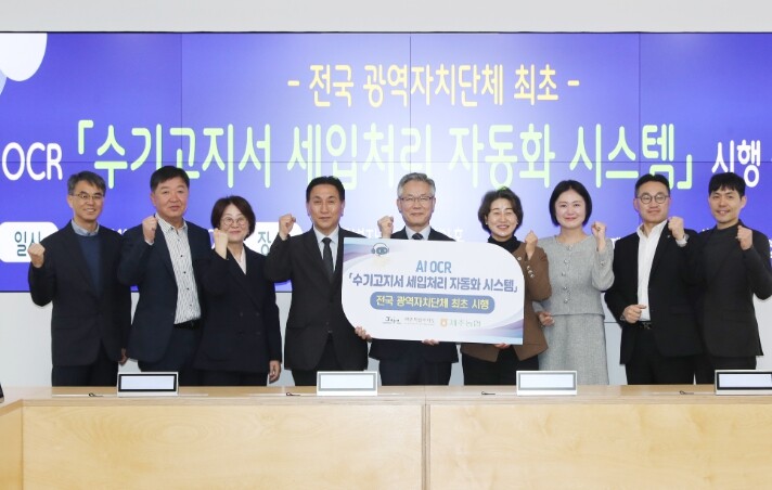 제주도, ‘수기에서 AI로 당일 처리...