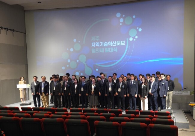 제주 그린수소 혁신허브 협의체 발족…...