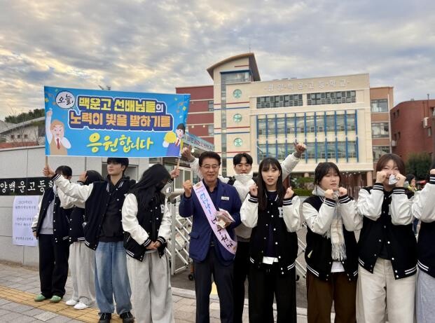 김태균 전라남도의장, 광양 백운고등학...