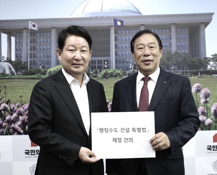 최민호 세종시장 "행정수도특...