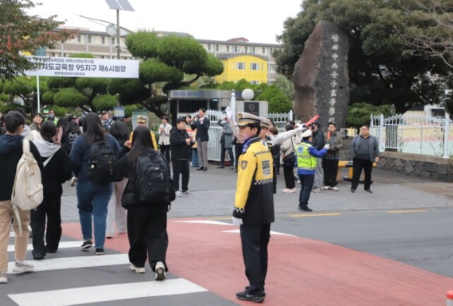 제주자치경찰단, 2026학년도 수능 ...